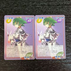 リゼルグ スペシャルレア シャーマンキング 超・占事略決 - メルカリ