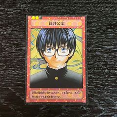 希少品】犬夜叉 珊瑚 弥勒 キラカード カードダスマスターズ SP - メルカリ