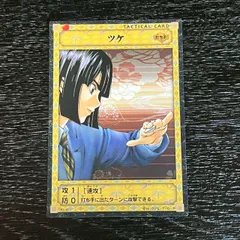 2026年最新】棋聖降臨の人気アイテム - メルカリ
