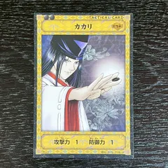 2026年最新】棋聖降臨の人気アイテム - メルカリ