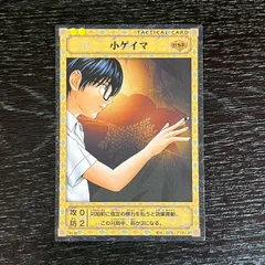 ヒカルの碁 棋聖降臨 スターターボックス プレミアムパック×10 セット 2026年最新】棋聖降臨の人気アイテム - メルカリ