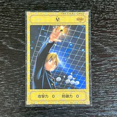 2026年最新】棋聖降臨の人気アイテム - メルカリ
