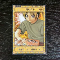 2026年最新】棋聖降臨の人気アイテム - メルカリ