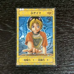 2026年最新】棋聖降臨の人気アイテム - メルカリ