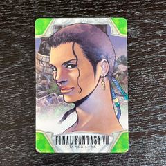 ファイナルファンタジーⅧ カードダス FF8 プリズム アーヴァイン