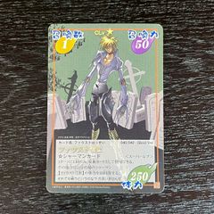 ファウスト8世 スペシャルレア 超・占事略決 シャーマンキング - メルカリ