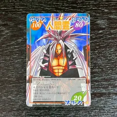 2026年最新】超占事略決 カードの人気アイテム - メルカリ