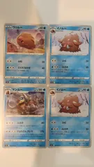 ポケモンカード    ポケカ   ウリムー   イノムー   マンムー   ４枚   まとめ処分   S-175のサムネイル