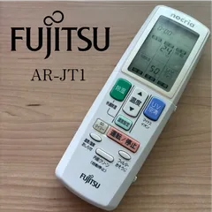 富士通 FUJITSU AR-JT1 ノクリア リモコン エアコン 除菌 清掃済み 中古 RC4892のサムネイル