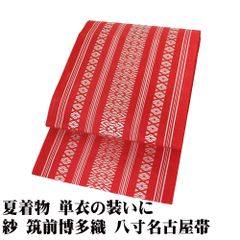 西陣織袋帯 正絹 金茶 唐花 華文 荒磯 裂取文 Lサイズ F8483 新品