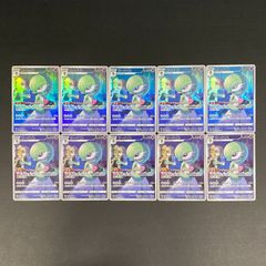 盛岡店56-0716] ミュウツー AR 4枚セット SV2a 183/165 ポケモンカード