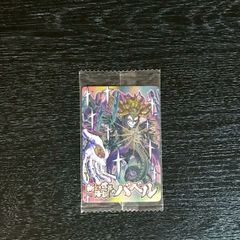 神羅万象チョコ 魔神マステリオン 箔押し 未開封 - メルカリ