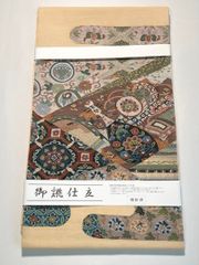 西陣織 洒落袋帯 幾何学模様 モダン 未使用品 正絹 六通 HRT064 - メルカリ
