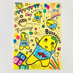 【新品.未使用】ふなっしーランド限定 Bushaaaシリーズクリアフォルダ A4サイズ 初期ふなっしーのサムネイル
