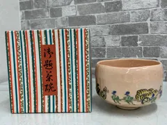 2026年最新】御題茶碗の人気アイテム - メルカリ