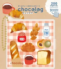 古川紙工  chocolog ちょこログ パン XH59のサムネイル