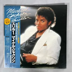 【管2606-183】レコード マイケルジャクソン Thriller スリラー 再生未確認 付属品ありのサムネイル