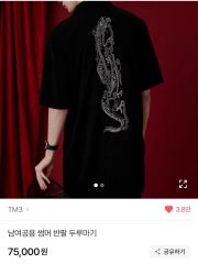CABAN キャバン 象 エレファント Tシャツ - メルカリ