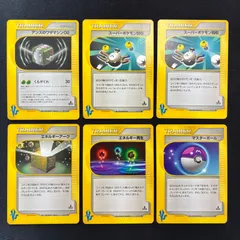 状態B ★VS トレーナーセット 1ed アンズのわざマシン02 120/141 スーパーポケモン回収 136/141 エネルギーアーク 139/141 エネルギー再生 140/141 マスターボール 141/141のサムネイル