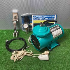OLYMPOS TC-65-17 タフコム コンパクトオイルレスコンプレッサー OLYMPOS TC-65-17 タフコム コンパクトオイルレスコンプレッサー