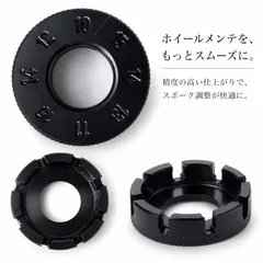 自転車スポークレンチ スポーク調整工具 ニップル回し ホイール振れ取り ロードバイク クロスバイク MTB ピストバイク用のサムネイル