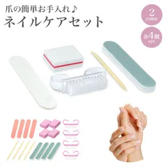 ネイルケア ネイル ファイル 使い捨て セット スティック ブラシ ジェルネイル マニキュア 爪磨き シャイナー PR-NLTST-4STのサムネイル