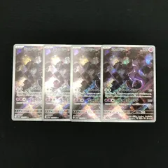 [盛岡店56-0716] ミュウツー AR 4枚セット SV2a  183/165 ポケモンカード151[中古/パケ]のサムネイル