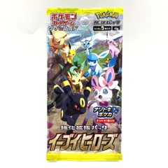 2026年最新】ポケモンカードゲーム ソード＆シールド 強化拡張パック