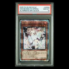 PSA10】 孫悟空 SCR [FB05-119](フュージョンワールド「未知なる冒険
