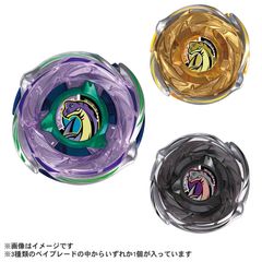 ベイブレードX ブラキオウィップOW5-70Nr CX-18-01、02 セット ベイブレードX ブラキオウィップOW5-70Nr 3カラー コンプセット - メルカリ
