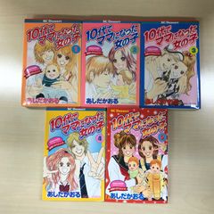 デュエル・マスターズV 3巻/松本しげのぶ/GF-0225057762-YP/GF09621
