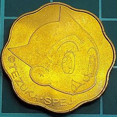 手塚治虫 21世紀カウントダウン メダル・コレクション 純銀製メダル13