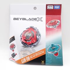 新品・未開封】 ベイブレードX UX-19 スターター バレットグリフォンH