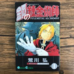 デュエル・マスターズV 3巻/松本しげのぶ/GF-0225057762-YP/GF09621