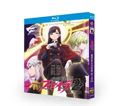 2026年最新】魔都精兵のスレイブ DVDの人気アイテム - メルカリ