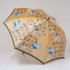 EPICE エピス 高級傘 ブルー USED美品 花とレタード柄 フラワー オレンジ ベージュ グラス骨 60cm A4158のサムネイル