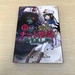 デュエルマスターズ F デュエル・マスターズV 3巻/松本しげのぶ/GF-0225057762-YP/GF09621