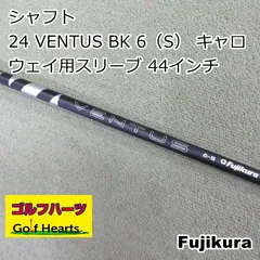 2026年最新】ベンタスブラック6s 5wの人気アイテム - メルカリ