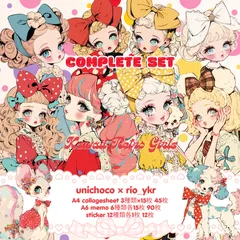 新作unichoco様♥️Kawaii Retro Girls♥️コラージュシート メモ ステッカーsetのサムネイル