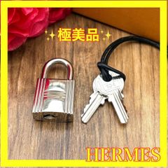 ⛄極美品⛄エルメス カデナ パドロック南京錠 鍵 no.104 シルバー#317