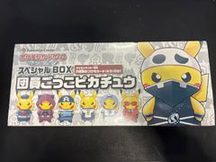PSA10連番 コダック ヤドン AR SV2a 175/165 82/165 ポケモンカード151