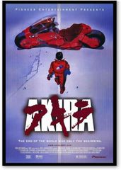 フレーム付-黒-】映画ポスター アキラ AKIRA A3サイズ US版 mi1 - メルカリ