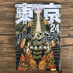 デュエル・マスターズV 3巻/松本しげのぶ/GF-0225057762-YP/GF09621