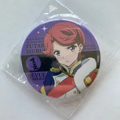 【N10】ブシカプ 少女☆歌劇 レヴュースタァライト カプセルカンバッジ vol.1 石動双葉 缶バッジのサムネイル