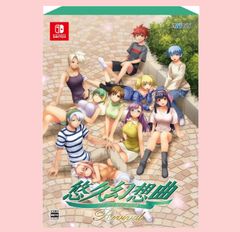 未開封】悠久幻想曲 Revival Switch 特装版 - メルカリ