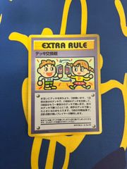 デッキ交換戦 拡張シート第3弾(緑版) - メルカリ