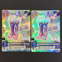 アイカツカード 2枚セット - メルカリ