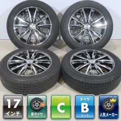 ライズ ロッキー 等 4本 weds レオニス GX 17インチ 6.5J +42 4H PCD100 ラジアル ブリジストン エコピア 2024年 195/60R17 ガソリン車のサムネイル
