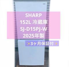 MKT051281 シャープ 152L 冷蔵庫 一人暮らし 小型 - メルカリ