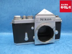 中古】 【難あり品】 ニコン F 中期 アイレベル ボディ シルバー
